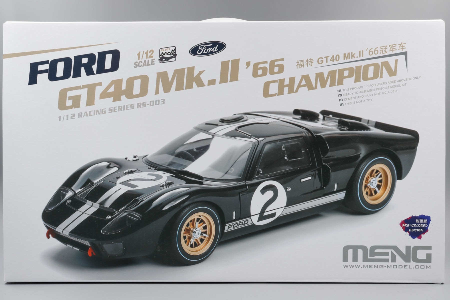Meng RS-003 Ford GT40 Mk.II '66 Champion (pre-coloured), model kit