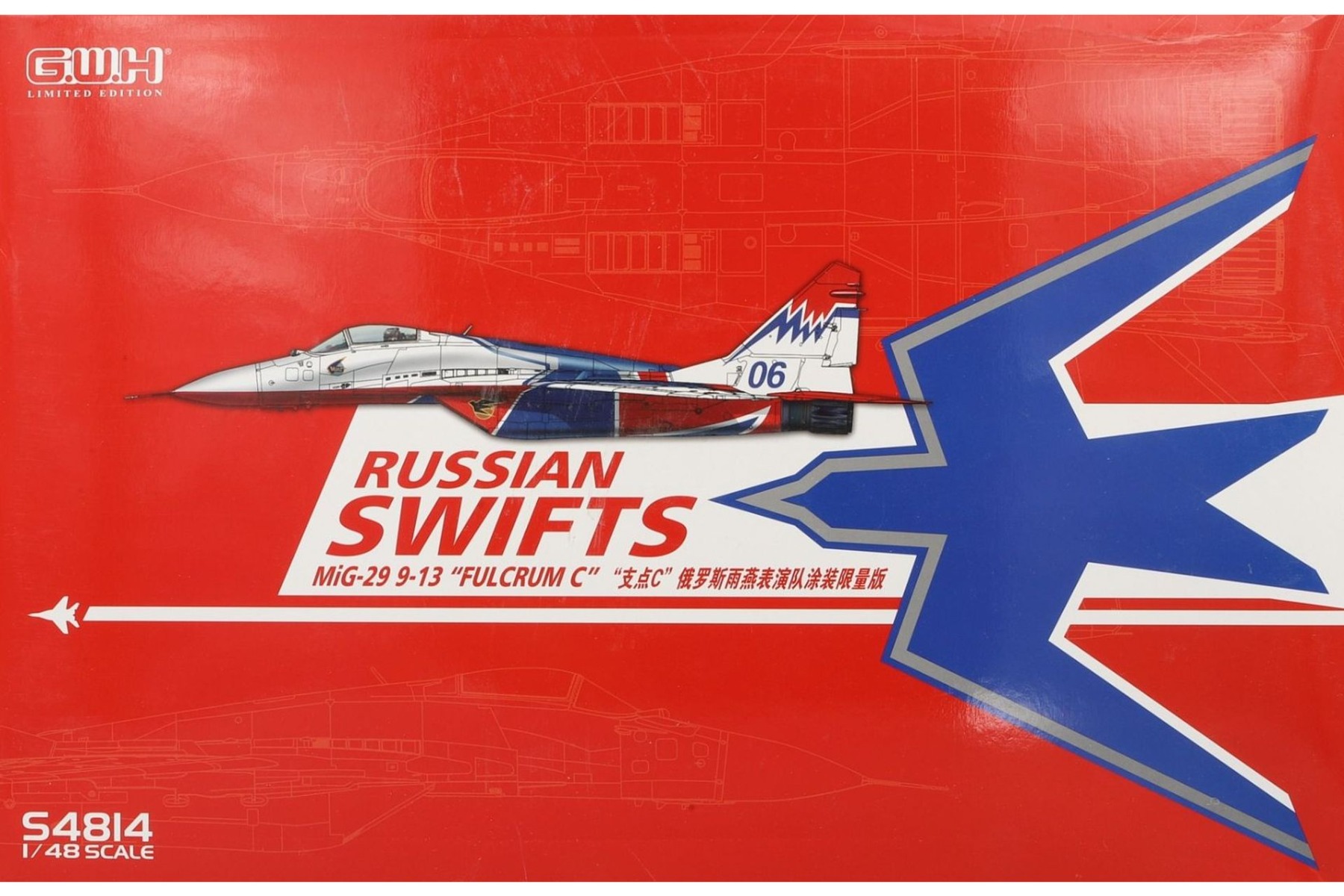 Russian Swifts MiG-29 9-13 Fulcrum-C limited edition
