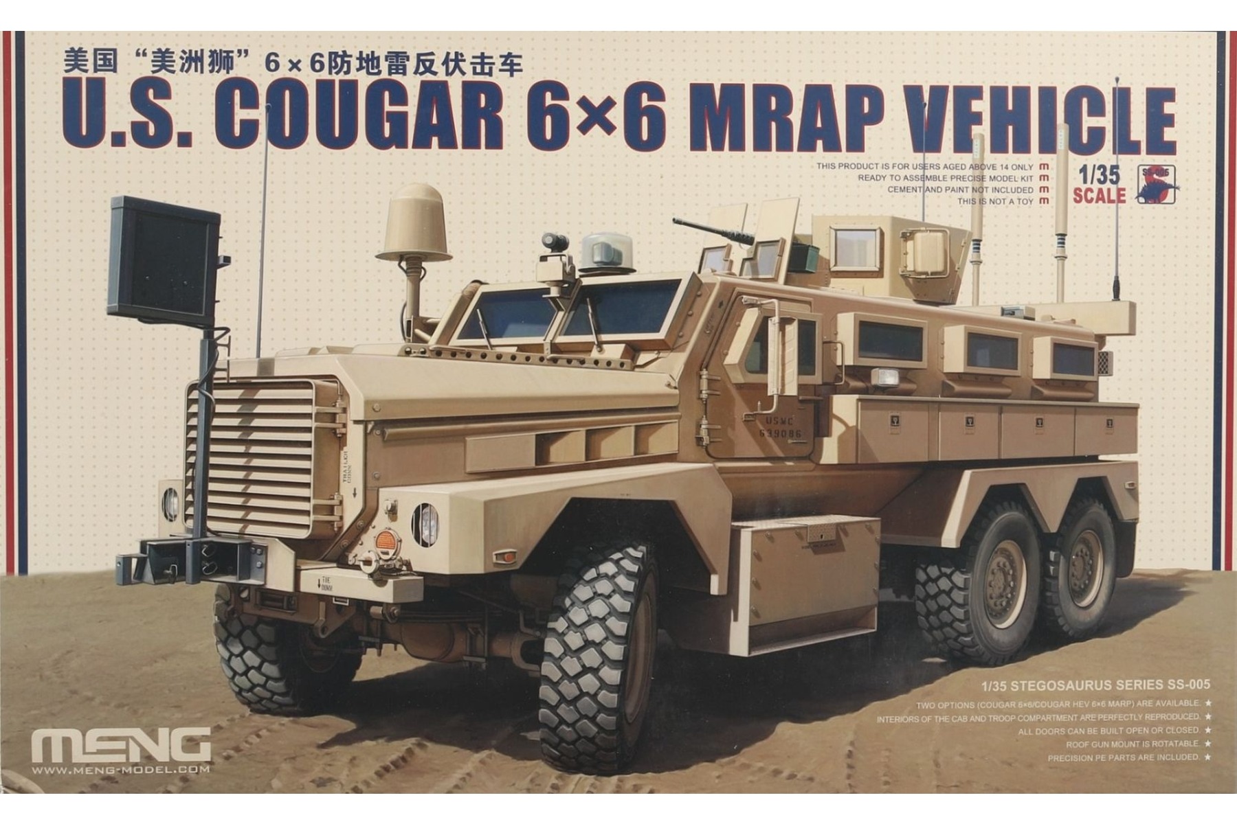 Meng SS-005 U.S. Cougar 6x6 MRAP Vehicle