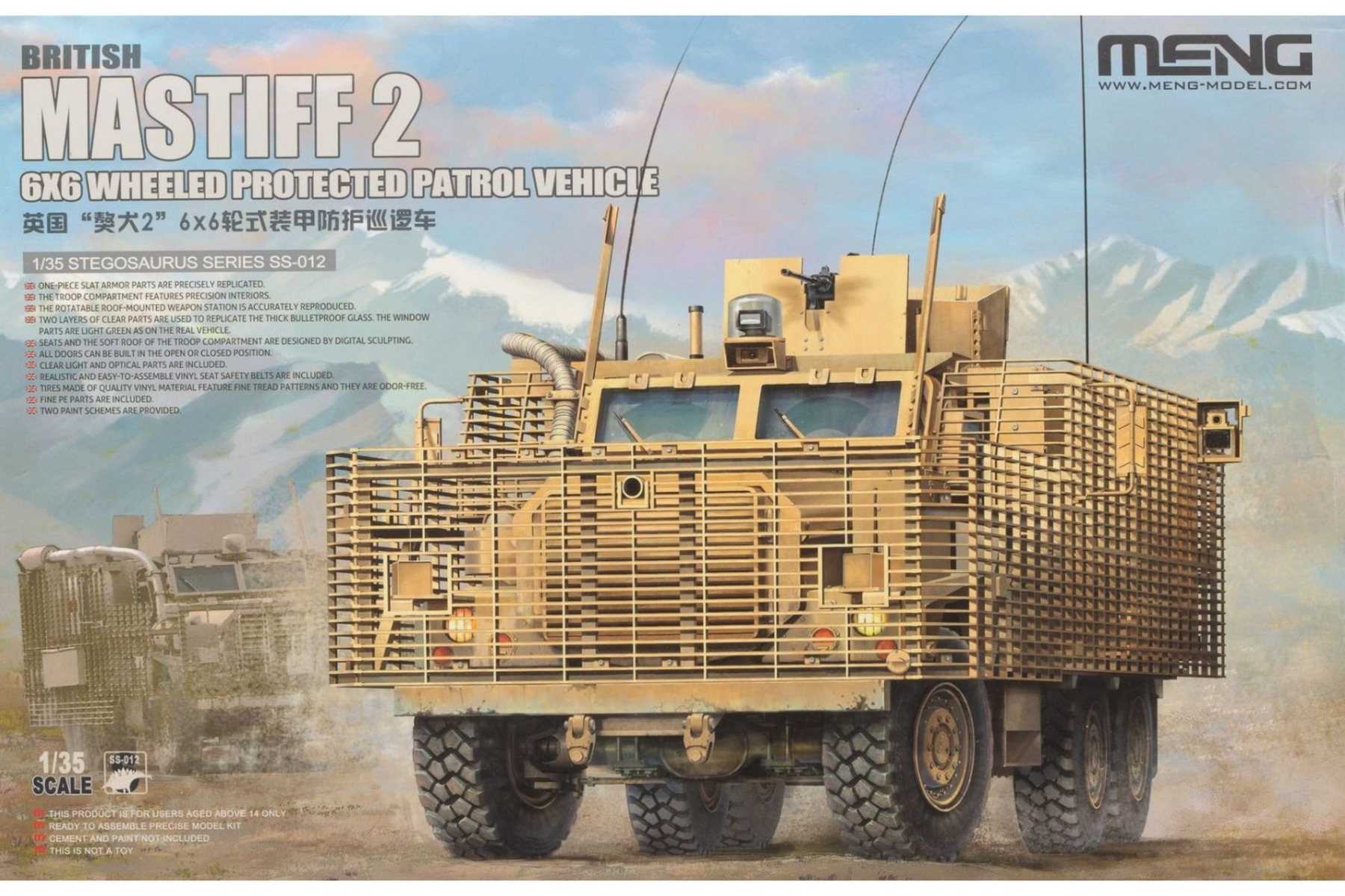 Meng SS-012 British Mastiff 2 6x6 Wheeled Protected Patrol Vehicle, model kit