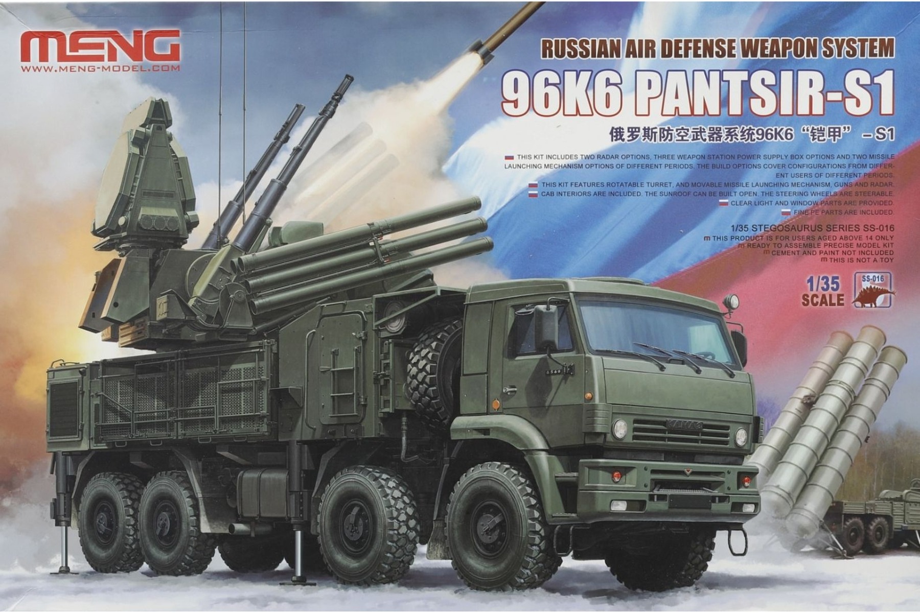 Meng SS-016 Russian Air Defense Weapon System 96K6 PANTSIR-S1