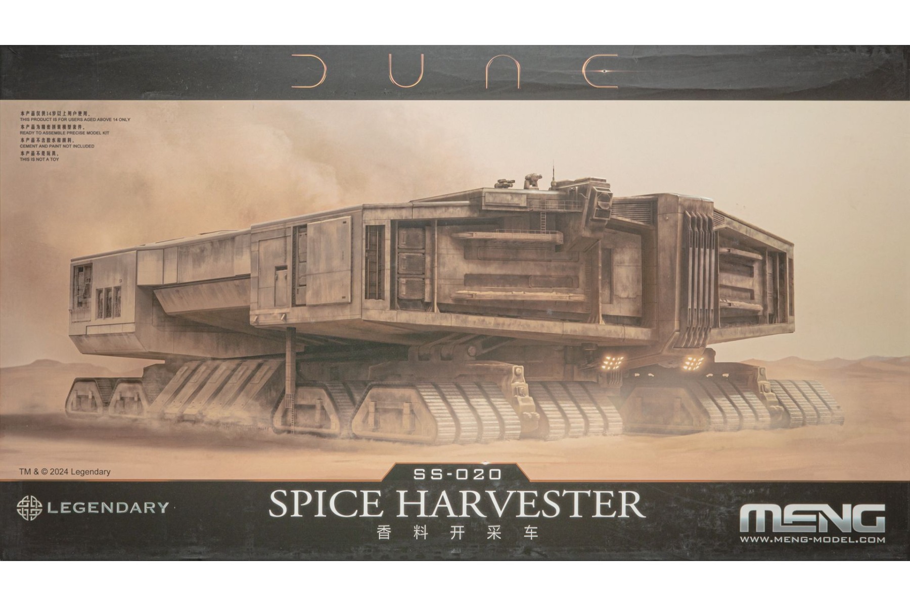Meng SS-020 Spice Harvester (from the movie 