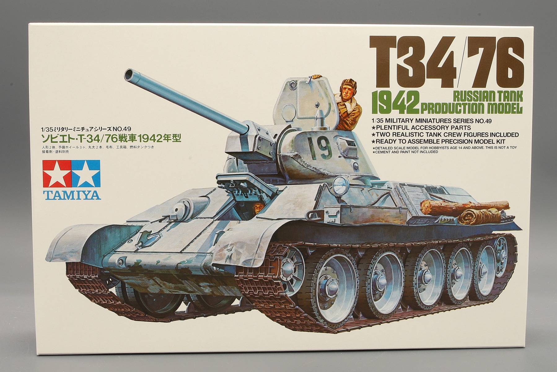 Tamiya TA35049 Soviet Tank T34/76, 1942 model