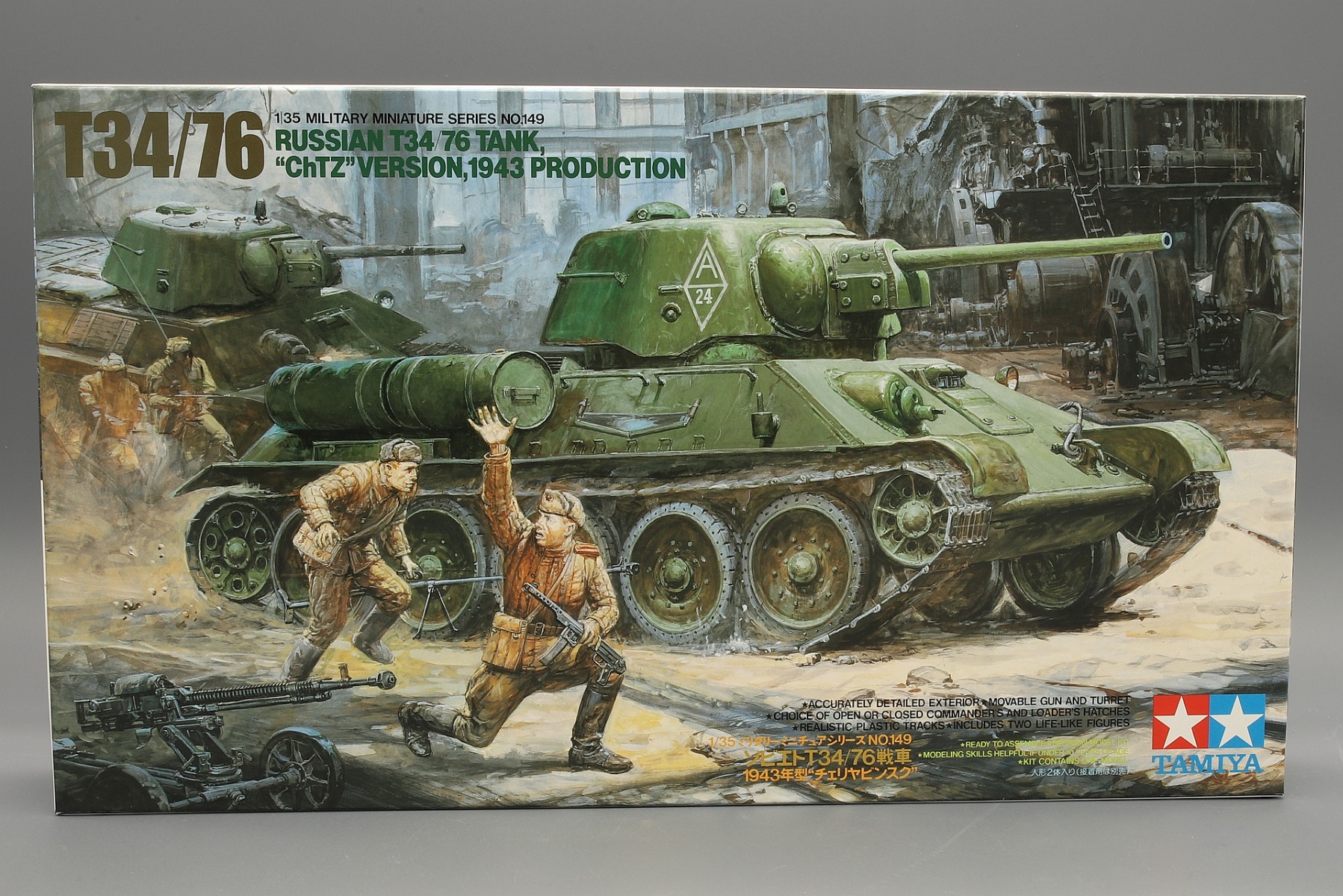 Tamiya TA35149 Soviet tank T34/76 