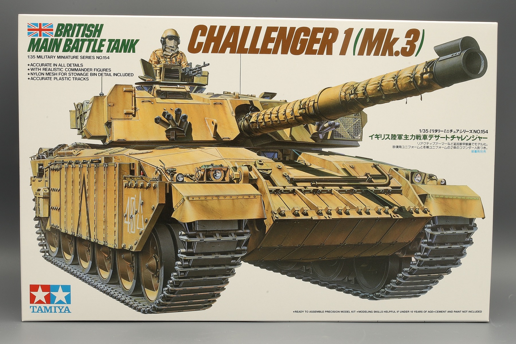 Tamiya TA35154 British main battle tank Challenger 1 Mk.3