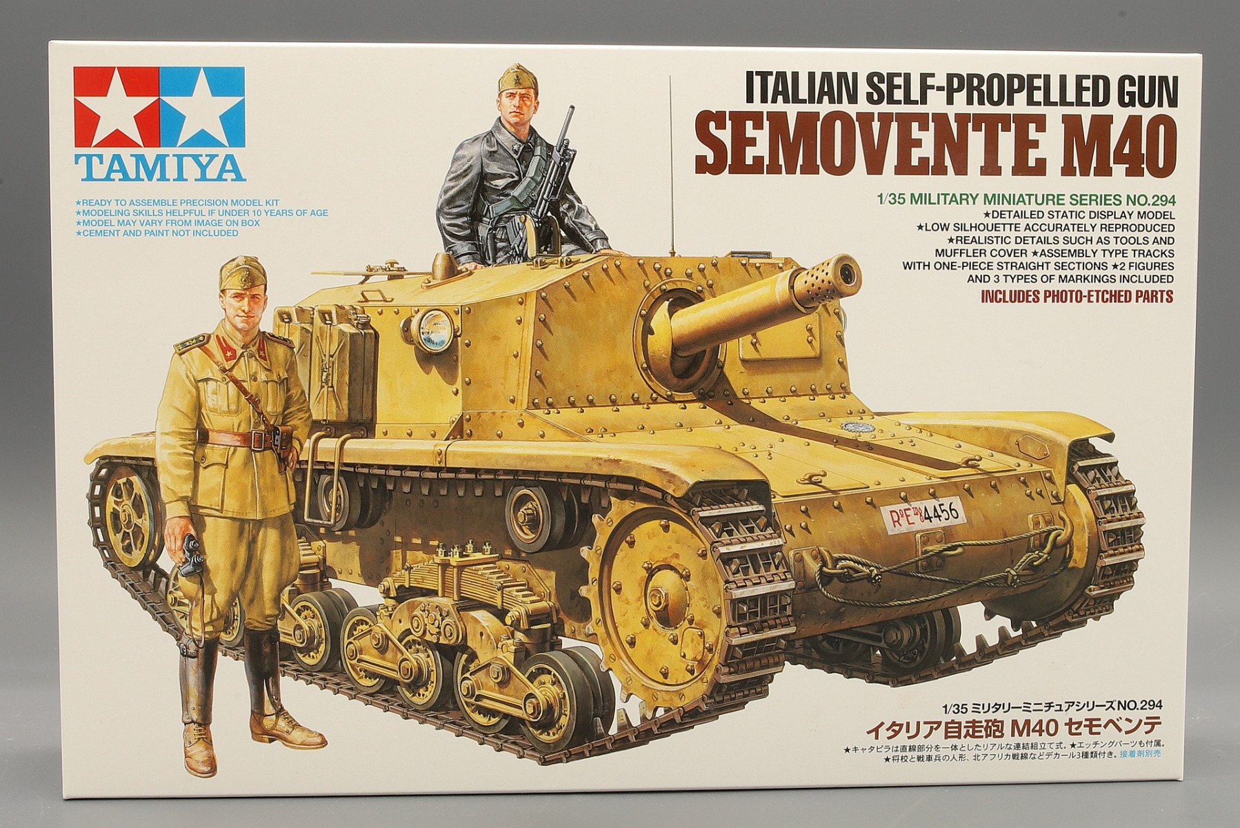 Tamiya TA35294 Italian Self-Propelled Gun Semovente M40