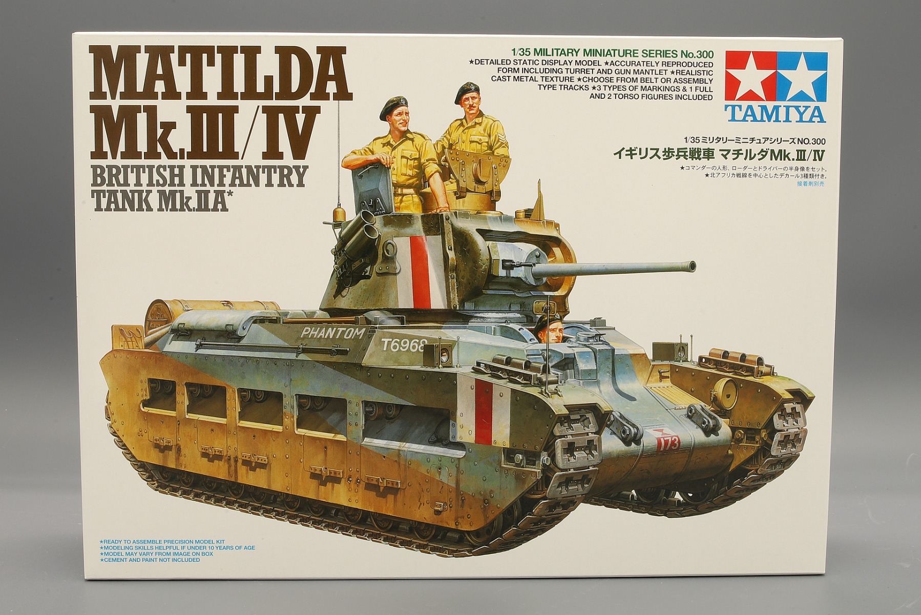 Tamiya TA35300 Matilda Mk.III/IV British Infantry Tank Mk.IIA*