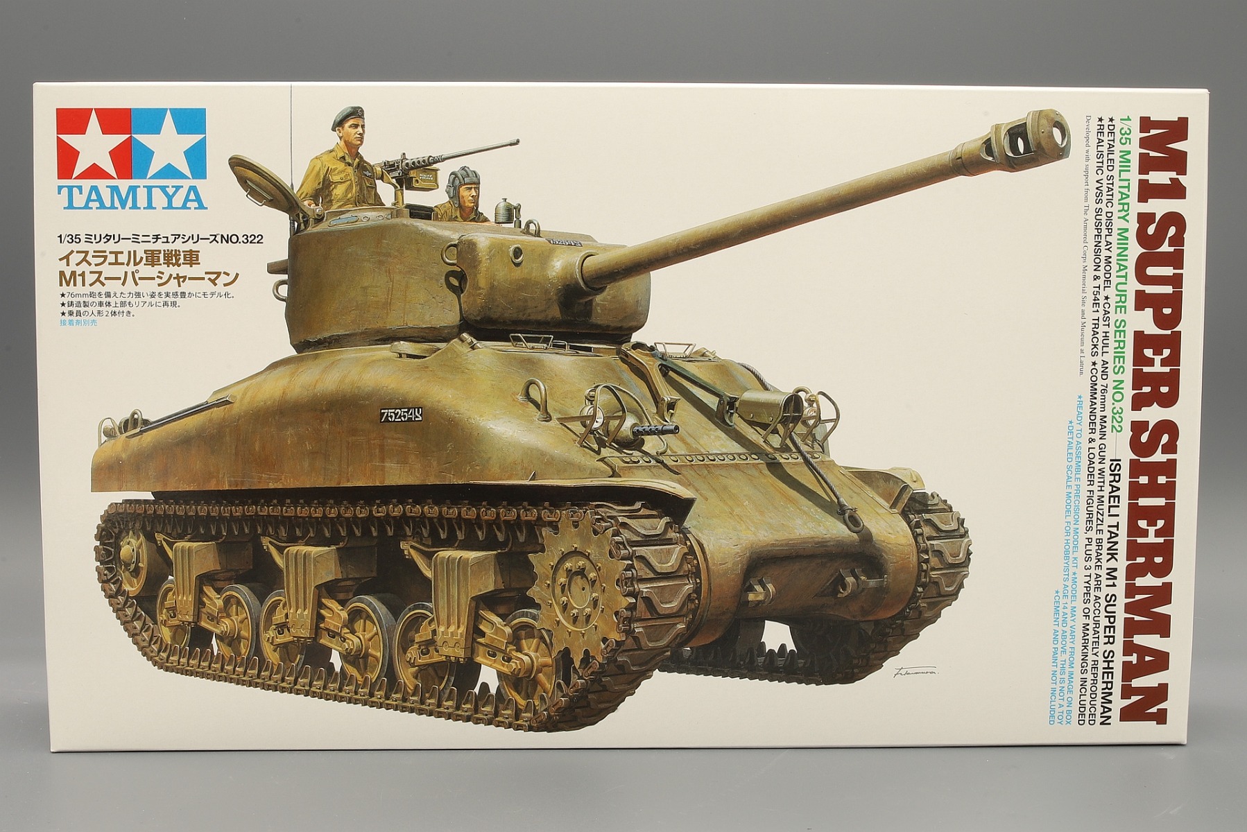 Tamiya TA35322 M1 Super Sherman Israeli Tank M1 Super Sherman