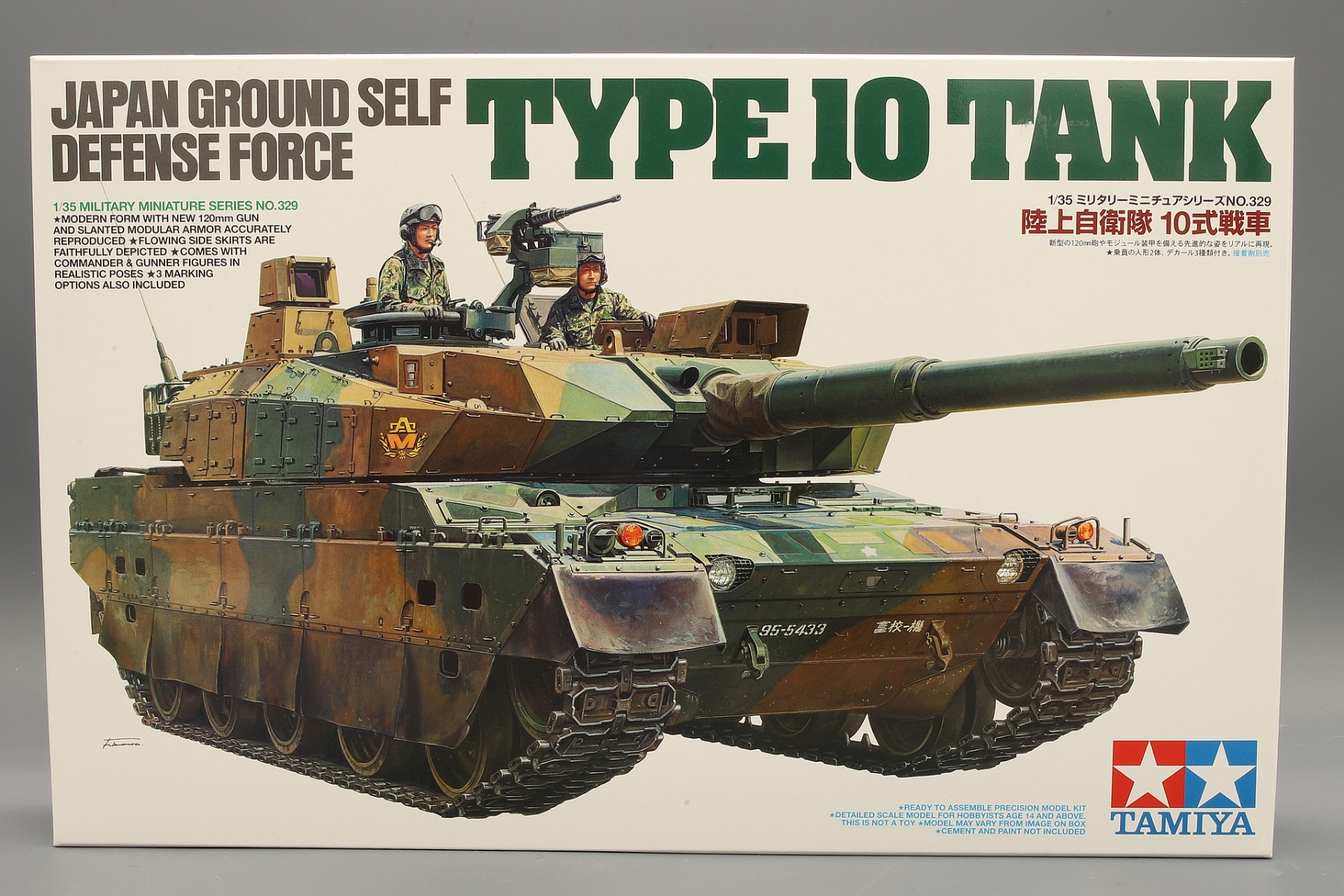 Tamiya TA35329 Japan Ground Self Defense Force Type 10 Tank
