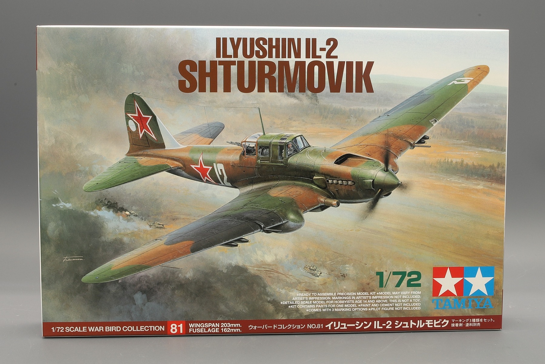 Tamiya TA60781 Ilyushin IL-2 Shturmovik, model kit