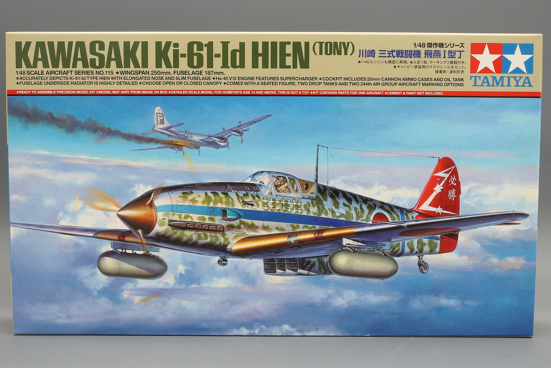 Tamiya TA61115 Kawasaki Ki-61-Id Hien (Tony), model kit