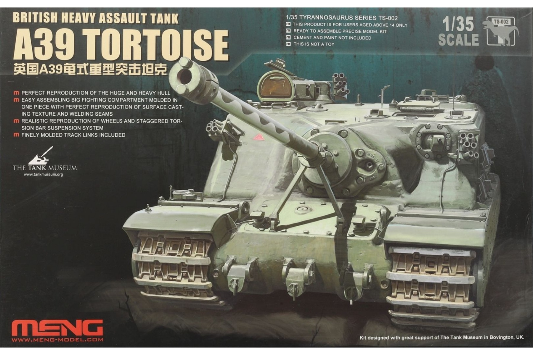 Meng TS-002 British Heavy Assault Tank A39 Tortoise