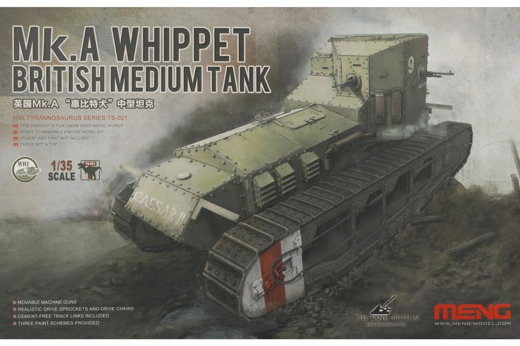 Meng TS-021 Mk.A Whippet British Medium Tank, model kit