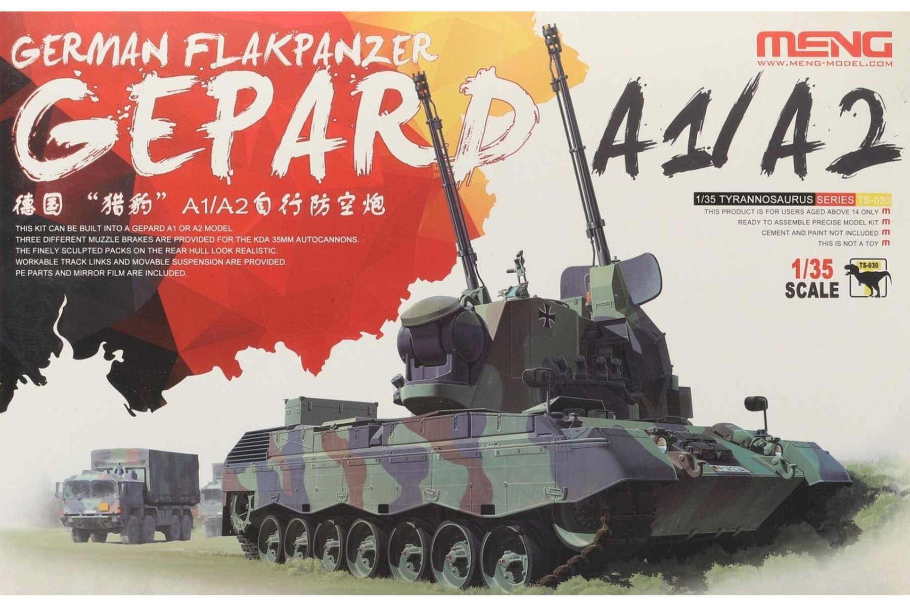 Meng TS-030 German Flakpanzer Gepard A1/A2 Bundeswehr SPAAG