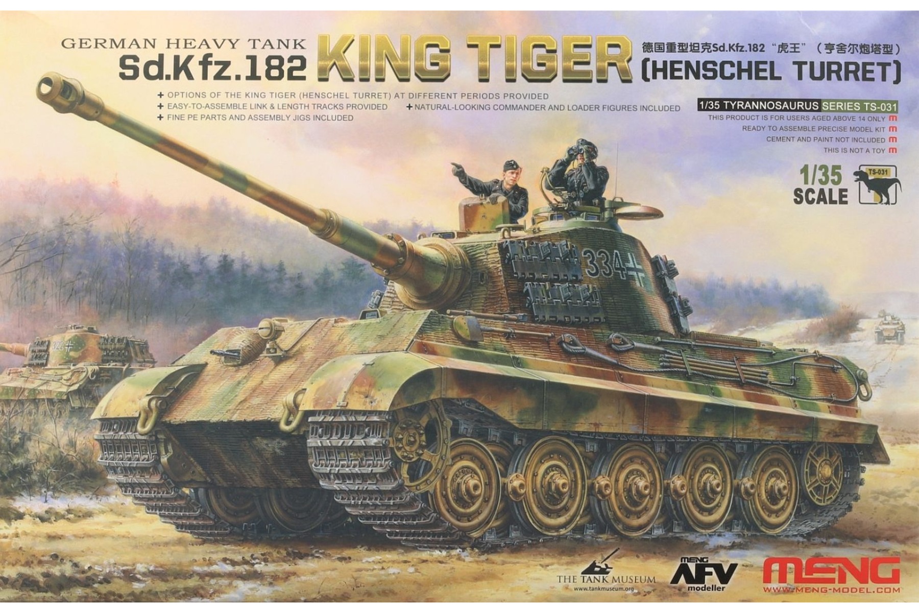 Meng TS-031 German Heavy Tank Sd.Kfz.182 KING TIGER (Henschel Turret)