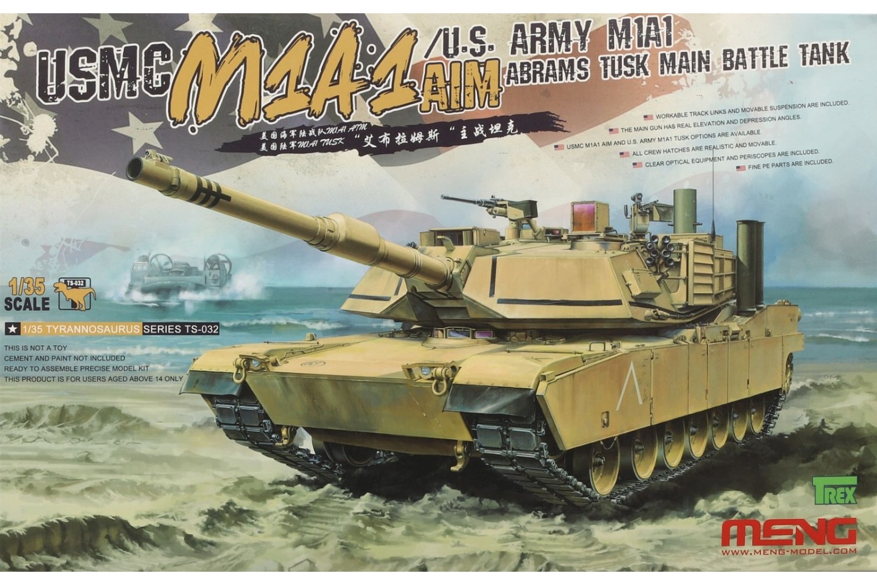 Meng TS-032 Main Battle Tank USMC M1A1 AIM/U.S. Army M1A1 Abrams Tusk