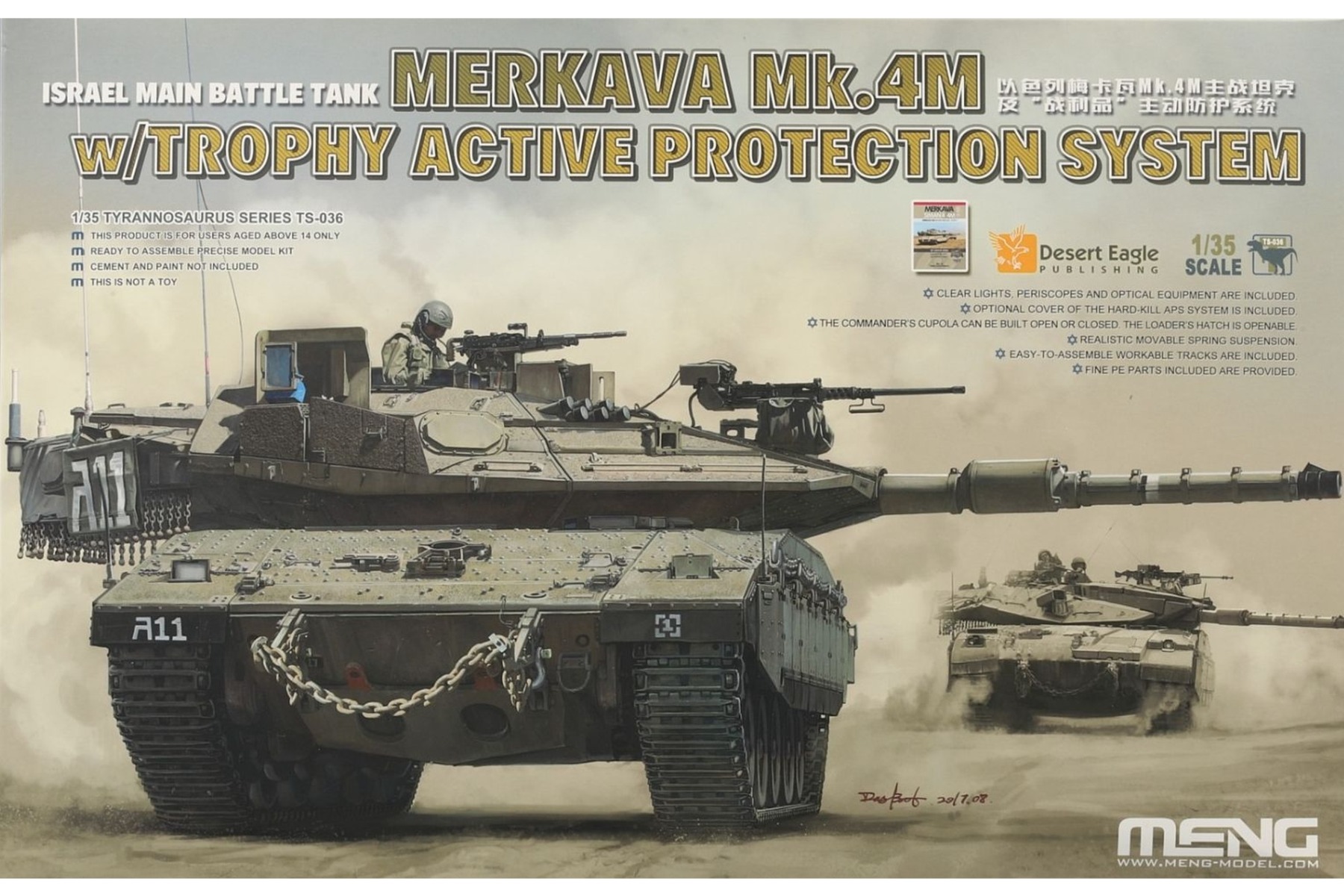 Meng TS-036 Israel Main Battle Tank Merkava Mk.4M w/ TROPHY Active Protection System