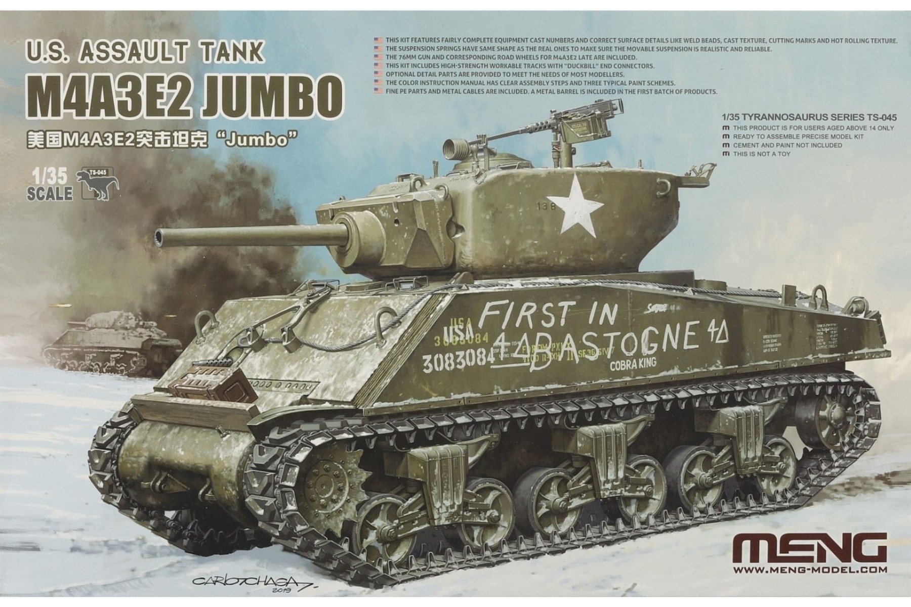 Meng TS-045 U.S. Assault Tank M4A3E2 Jumbo