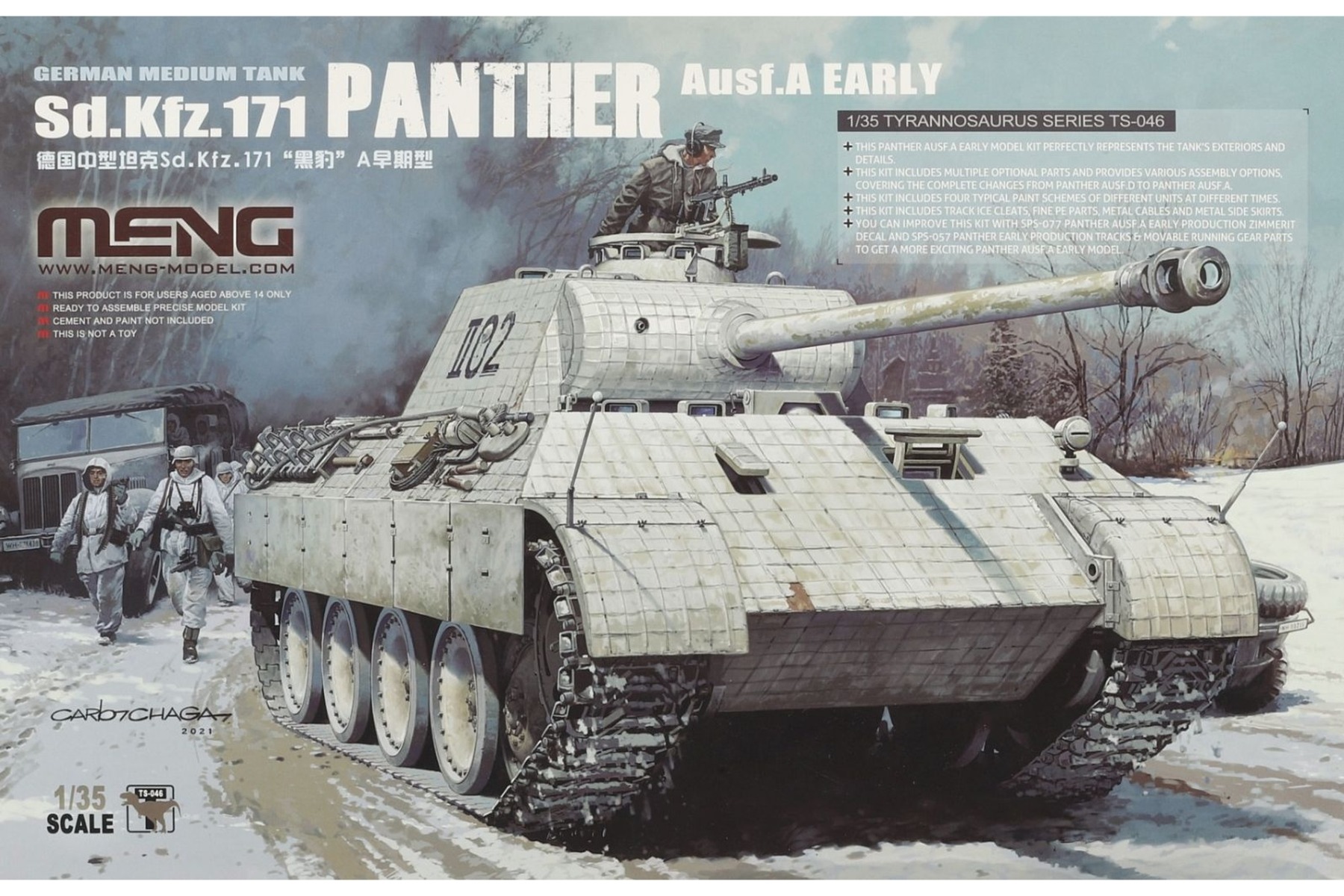 Meng TS-046 German Medium Tank Sd.Kfz. 171 Panther Ausf. A Early