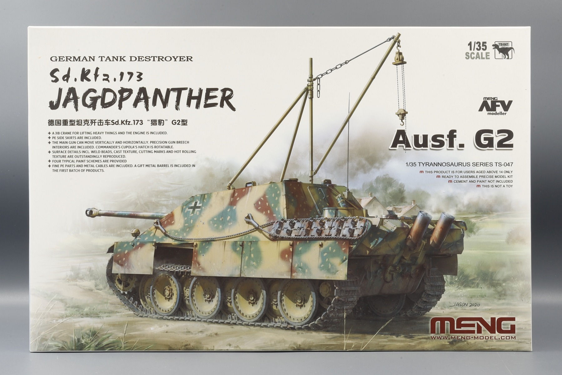 Meng TS-047 German Tank Destroyer Sd.Kfz. 173 Jagdpanther Ausf. G2