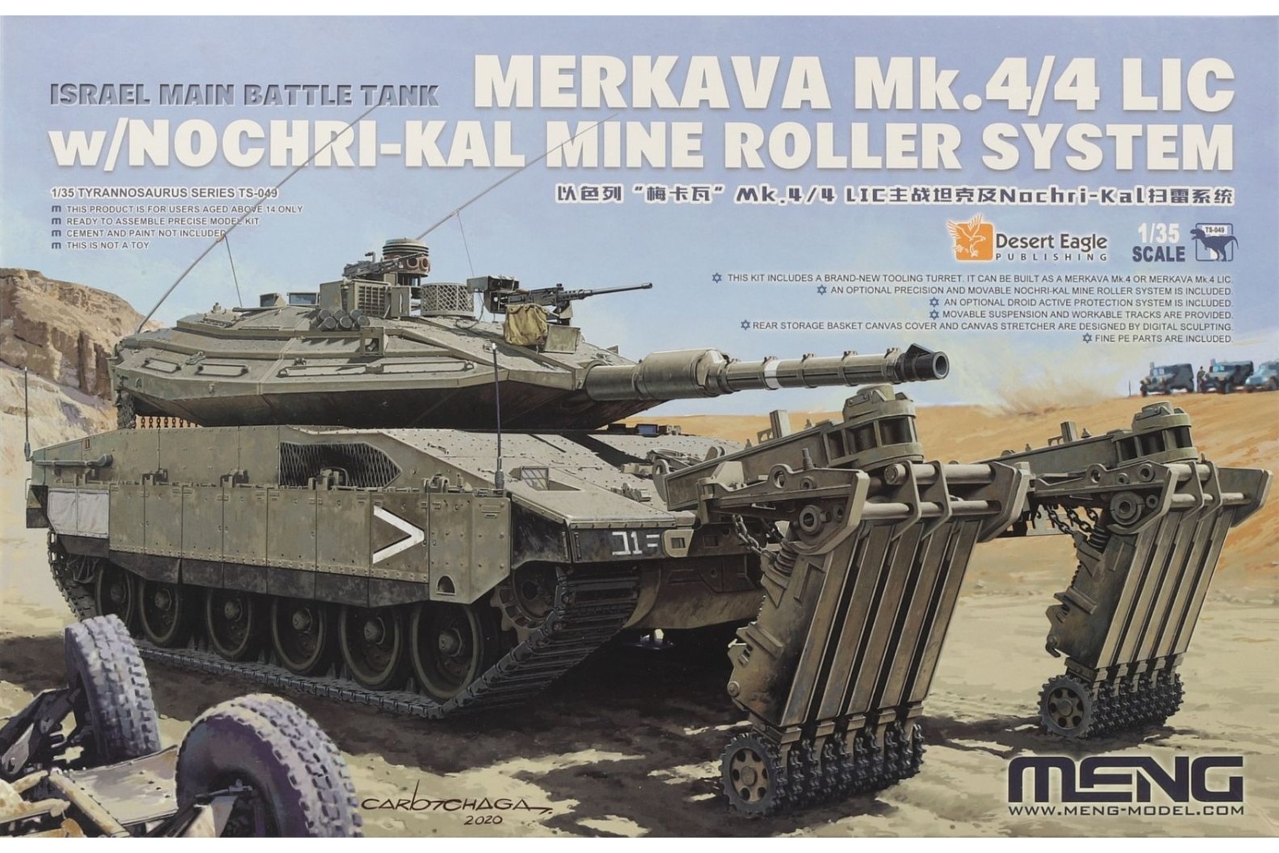 Meng TS-049 Israel Main Battle Tank Merkava Mk.4/4LIC w/Nochri-Kal Mine Roller System