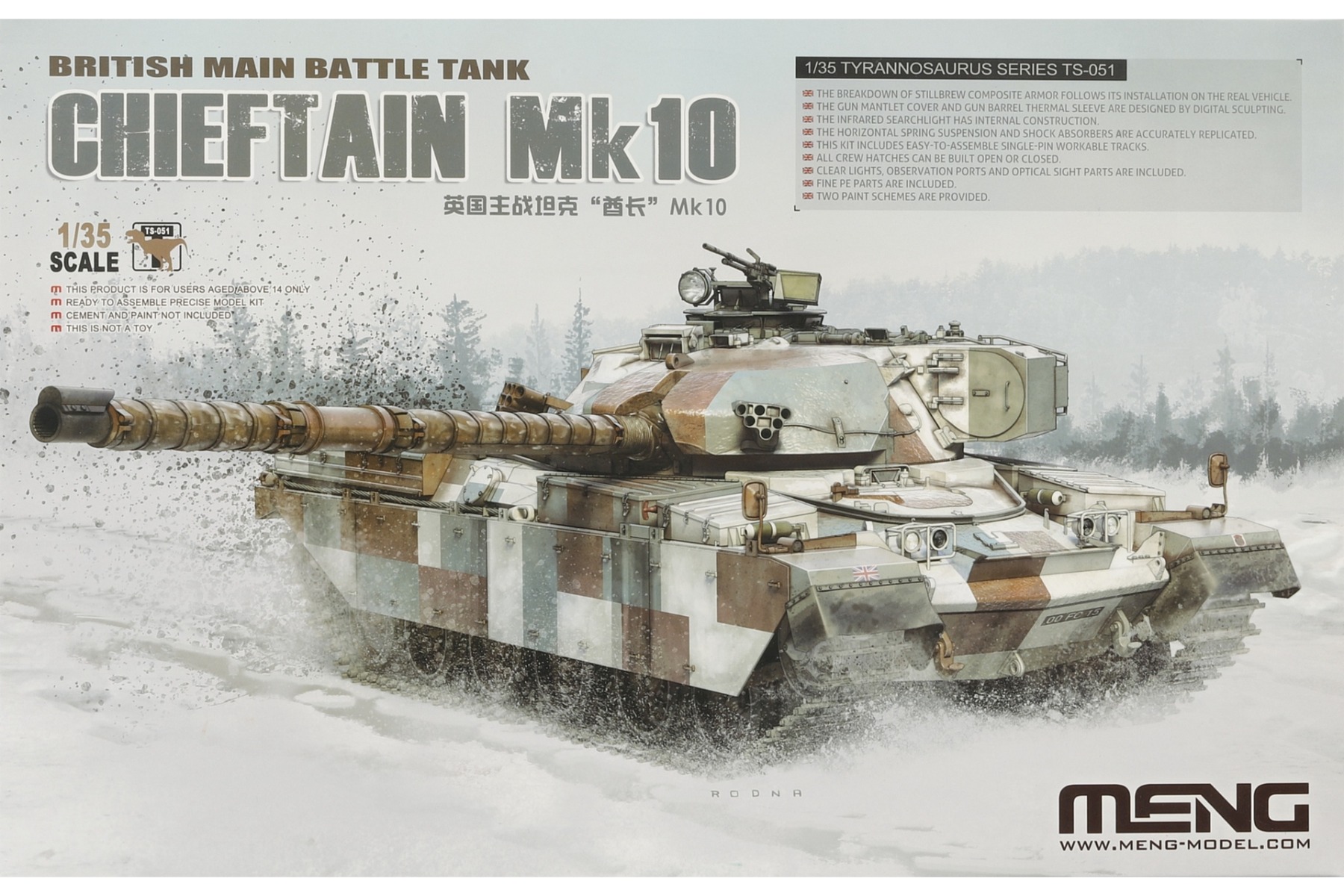 Meng TS-051 British Main Battle Tank Chieftain Mk10