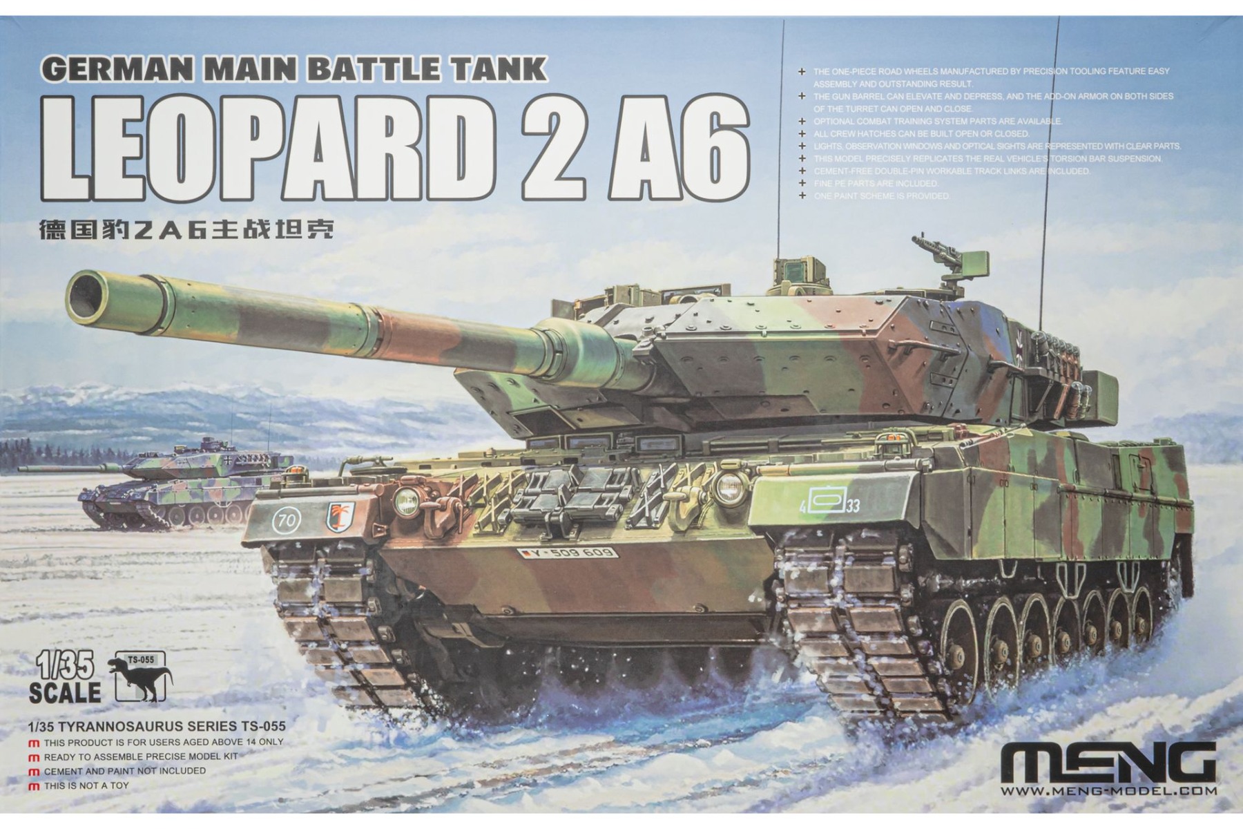 Meng TS-055 Leopard 2 A6, German Main Battle Tank, model kit