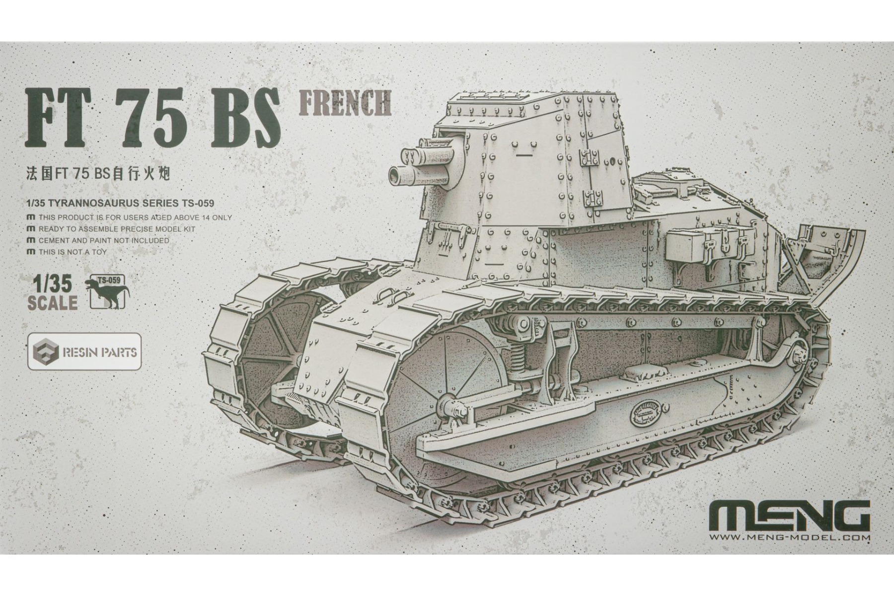Meng TS-059 French FT 75 BS tank, model kit