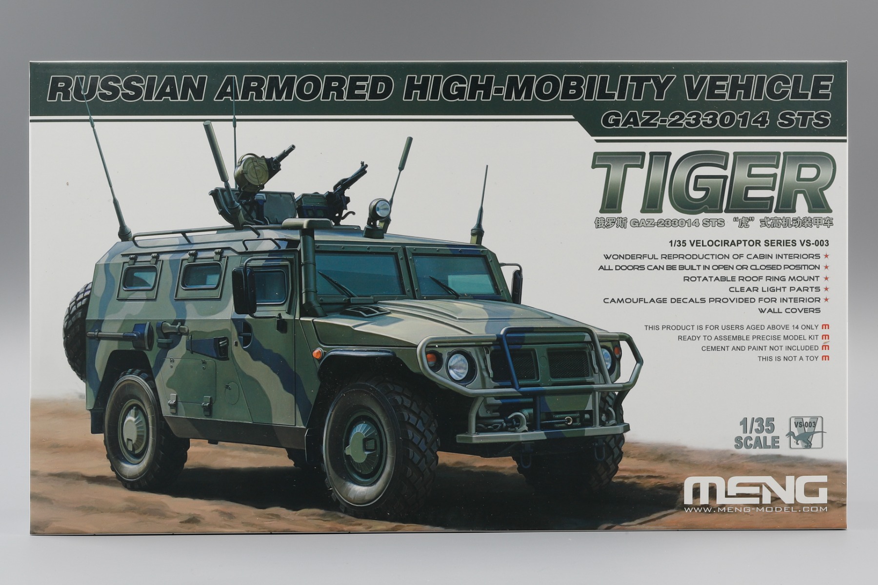 Meng VS-003 Russian Armored High-Mobility Vehicle Tiger GAZ 233014 STS, model kit