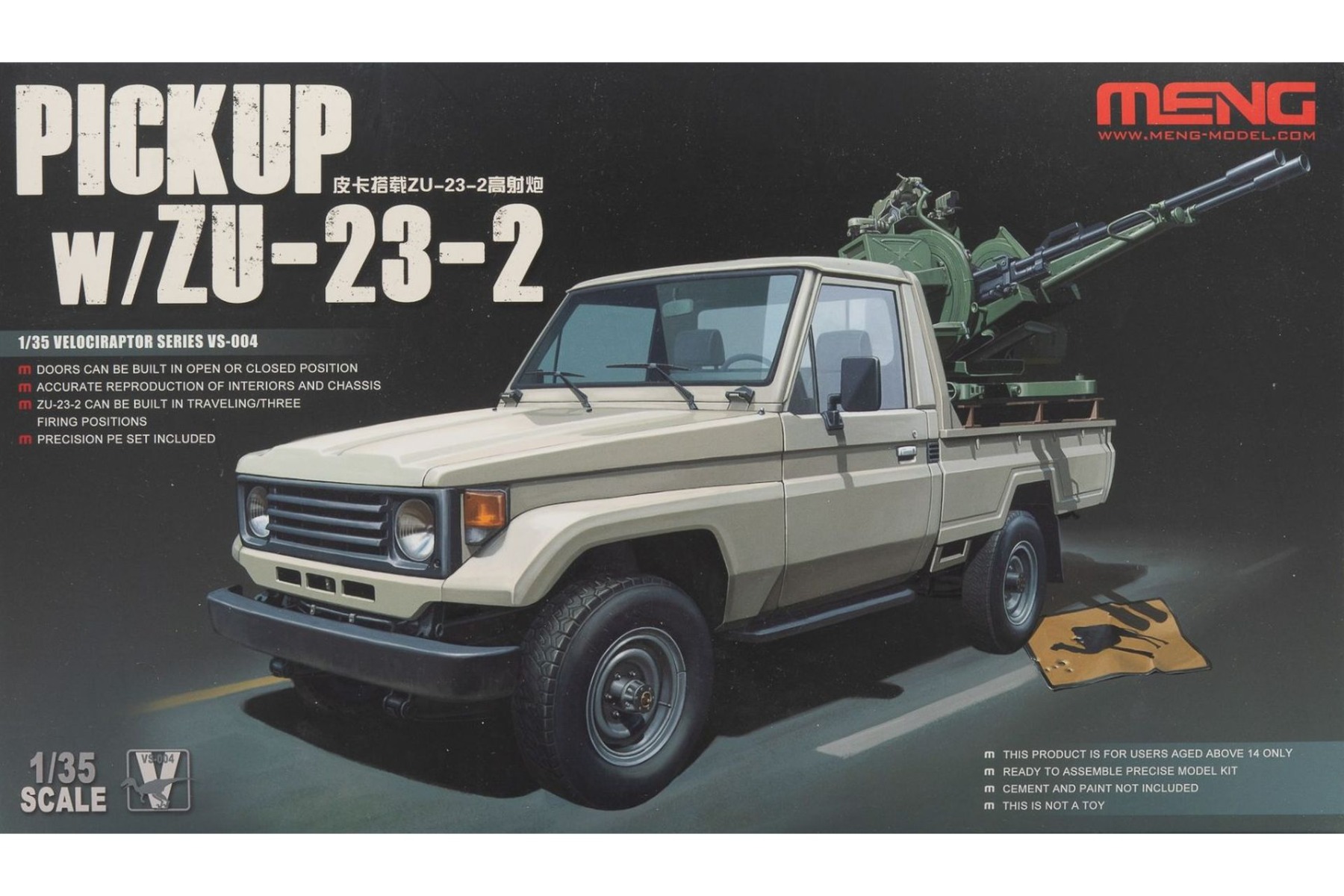 Meng VS-004 Toyota Land Cruiser Pickup w/ZU-23-2, model kit