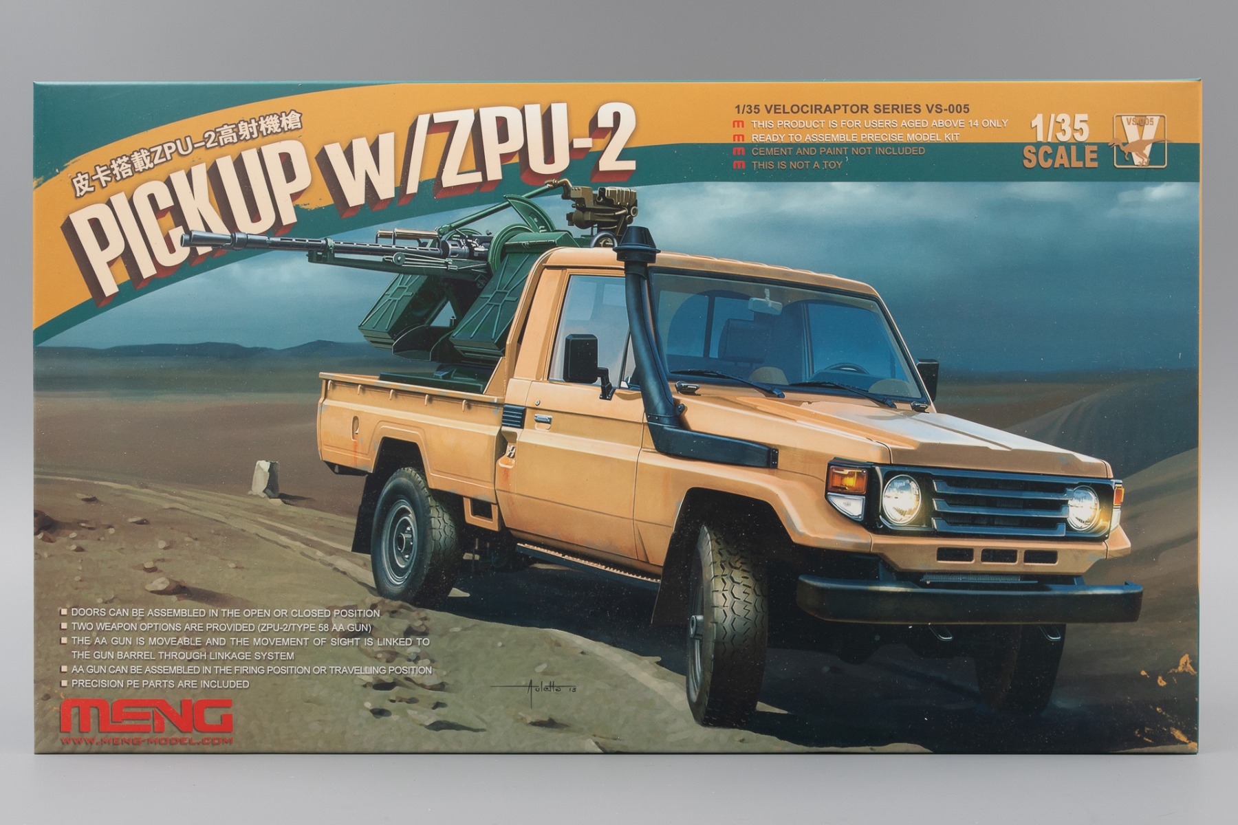 Meng VS-005 Toyota Land Cruiser Pickup w/ZPU-2, model kit