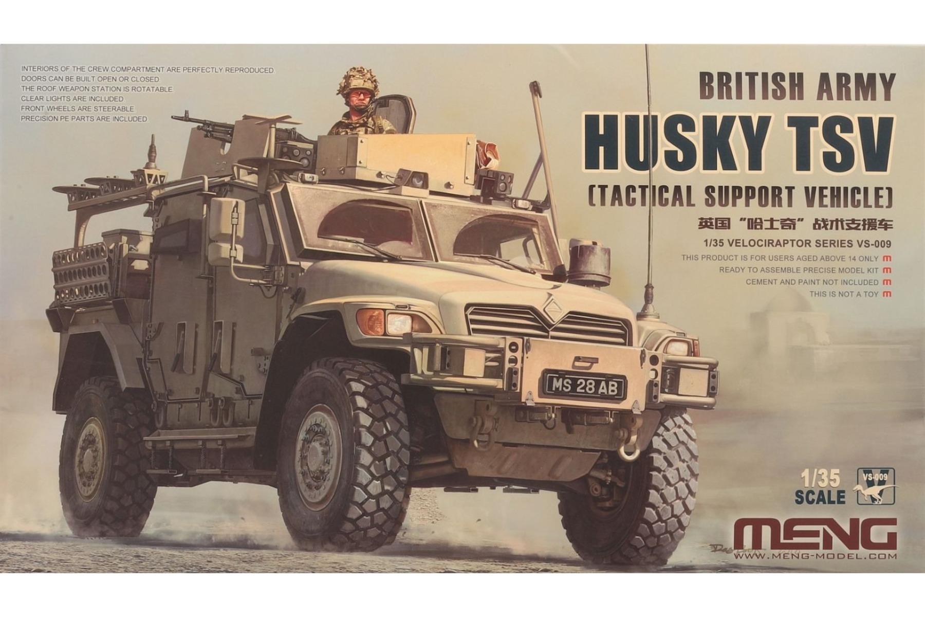Meng VS-009 British Army HUSKY TSV (Tactical Support Vehicle)
