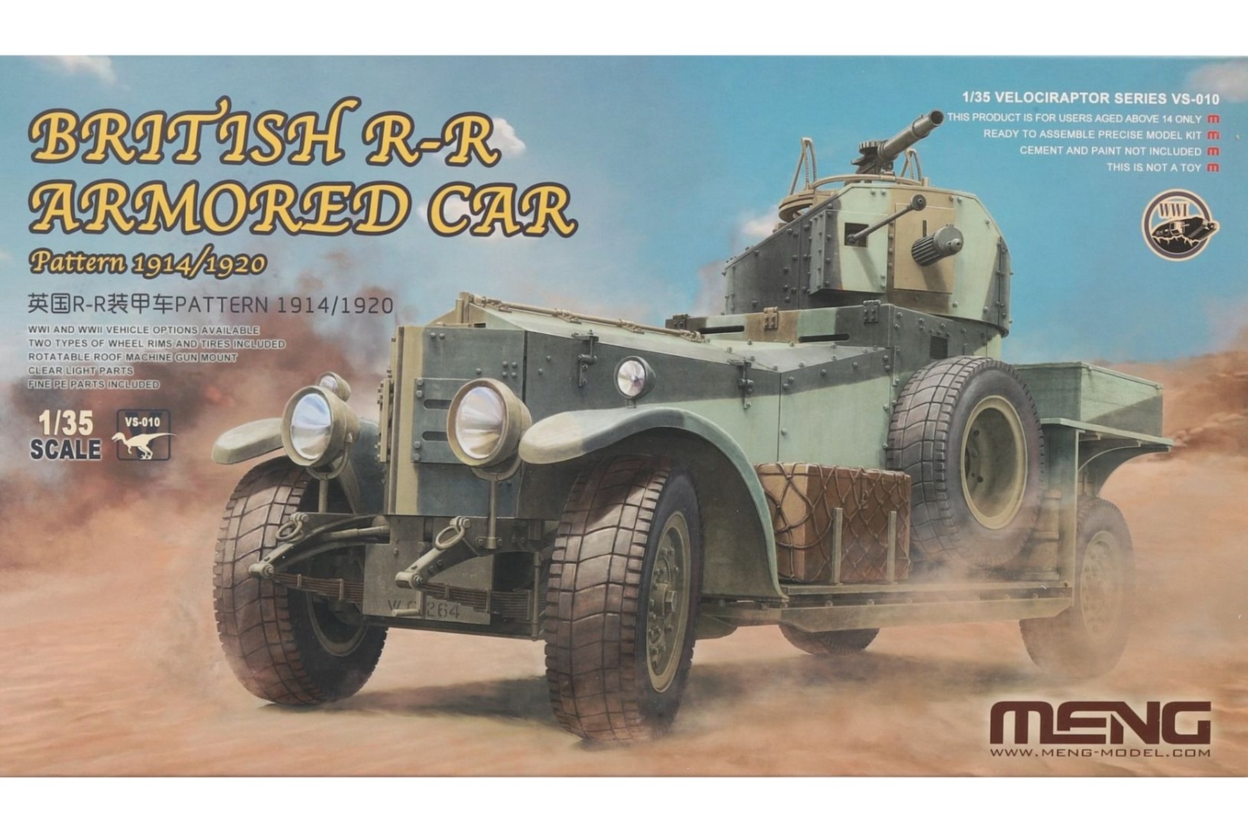 Meng VS-010 British Rolls-Royce Armored Car Pattern 1914/1920, model kit