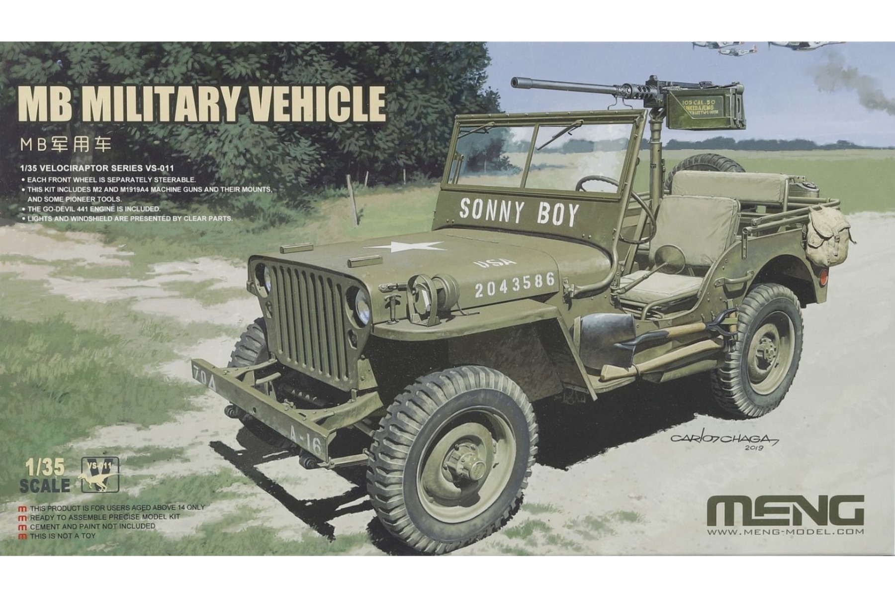 Meng VS-011 MB military vehicle, model kit