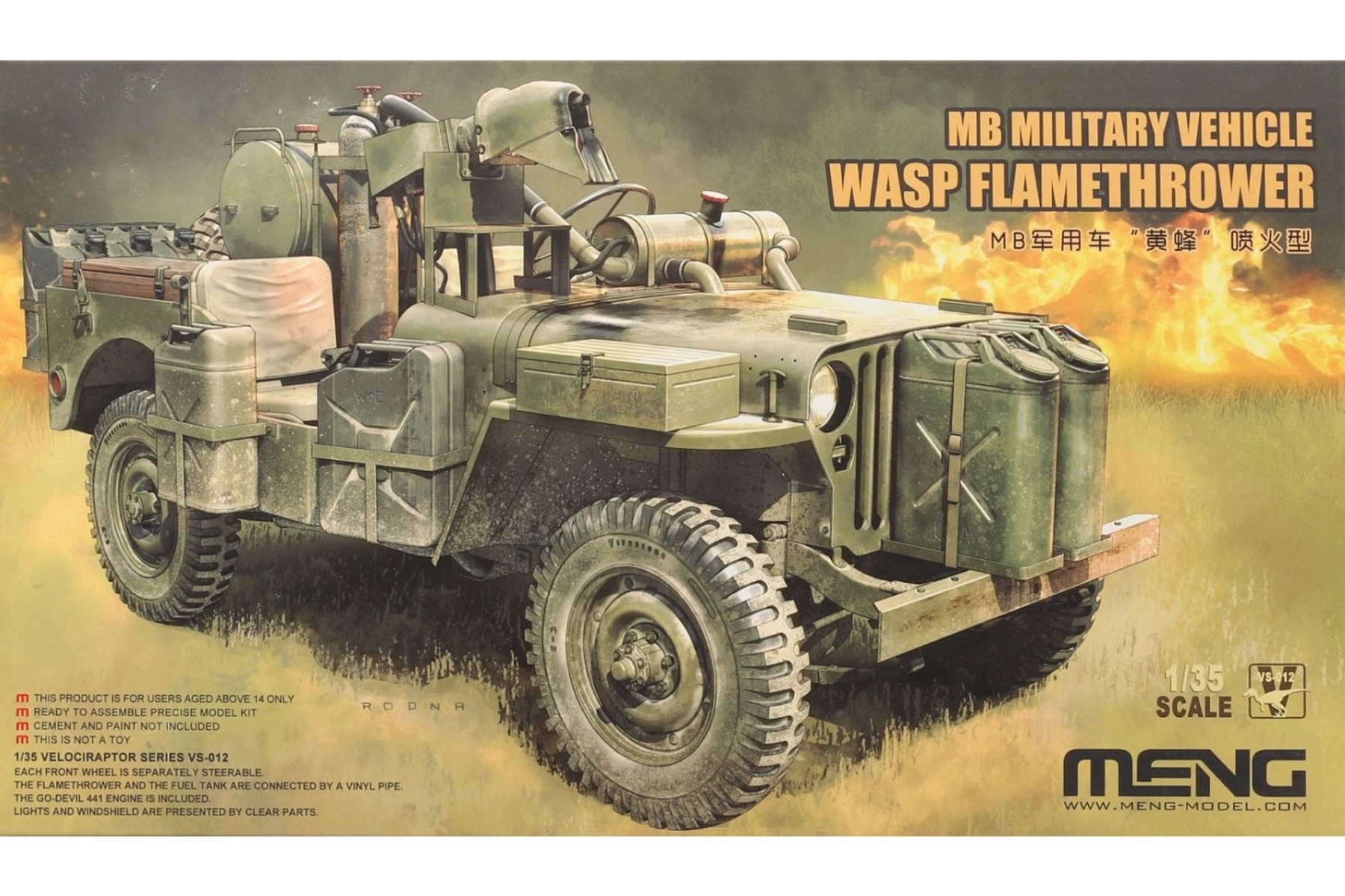 Meng VS-012 WASP Flamethrower Jeep