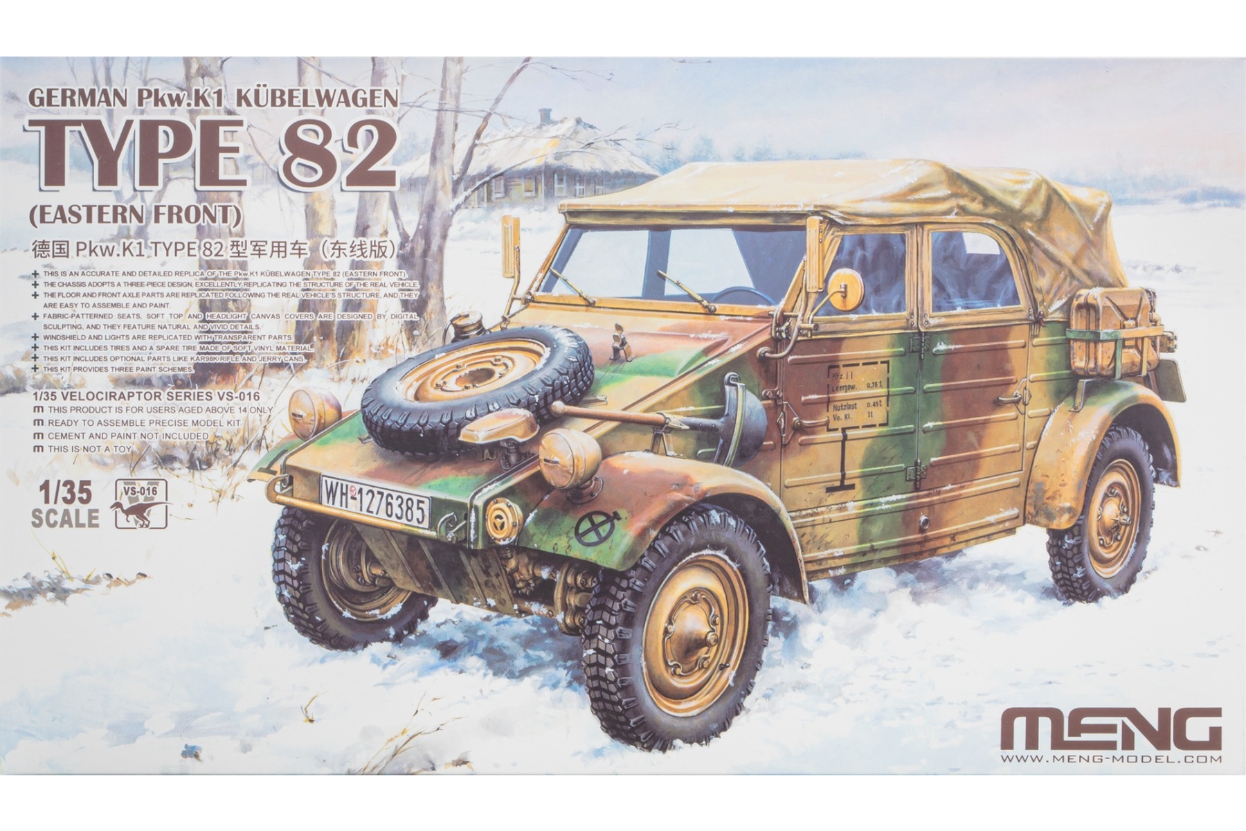 Meng VS-016 German Pkw.K1 Kübelwagen Type 82 (Eastern Front), model kit