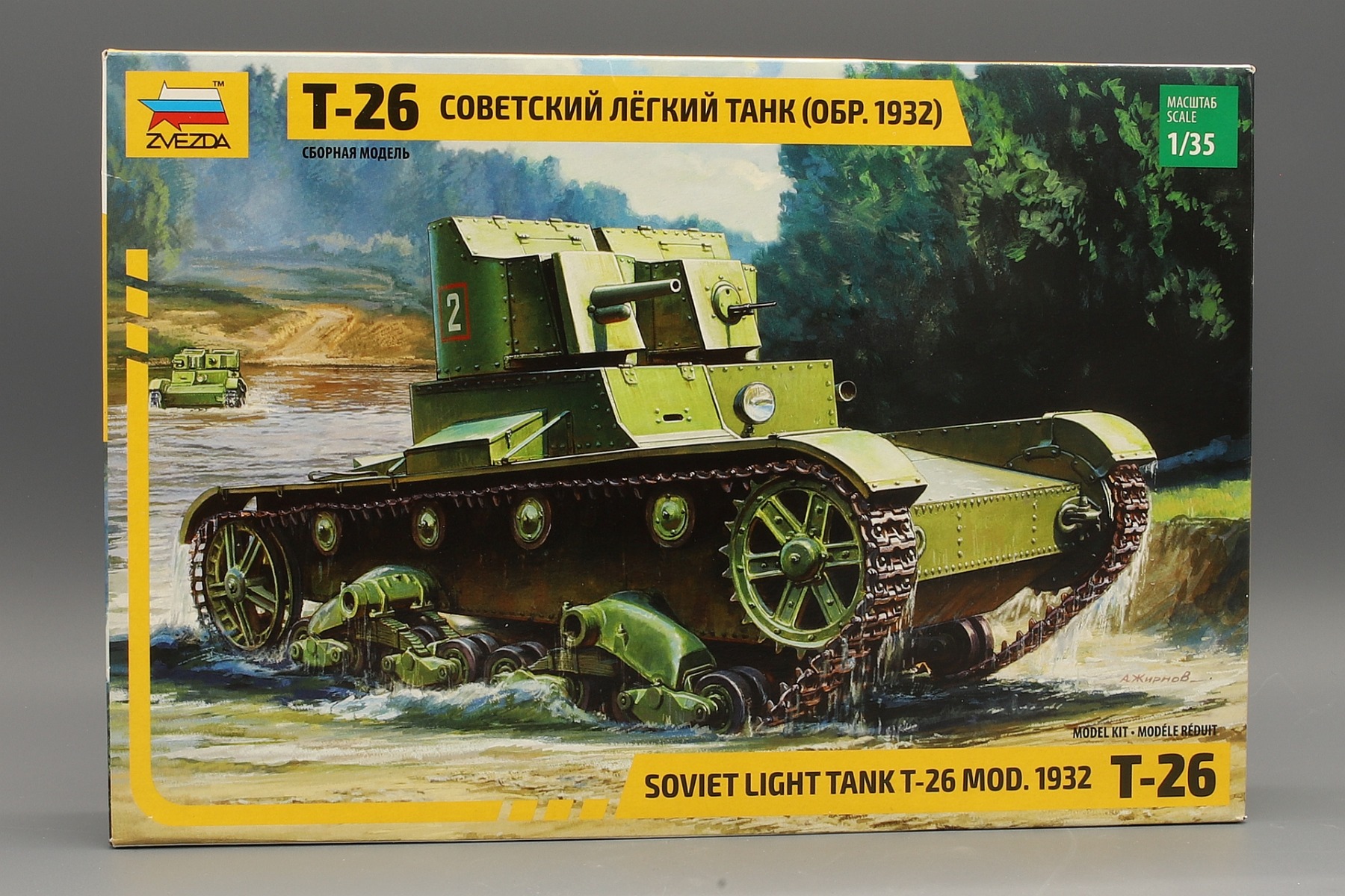 Zvezda ZV3542 Soviet light tank T-26 mod. 1932