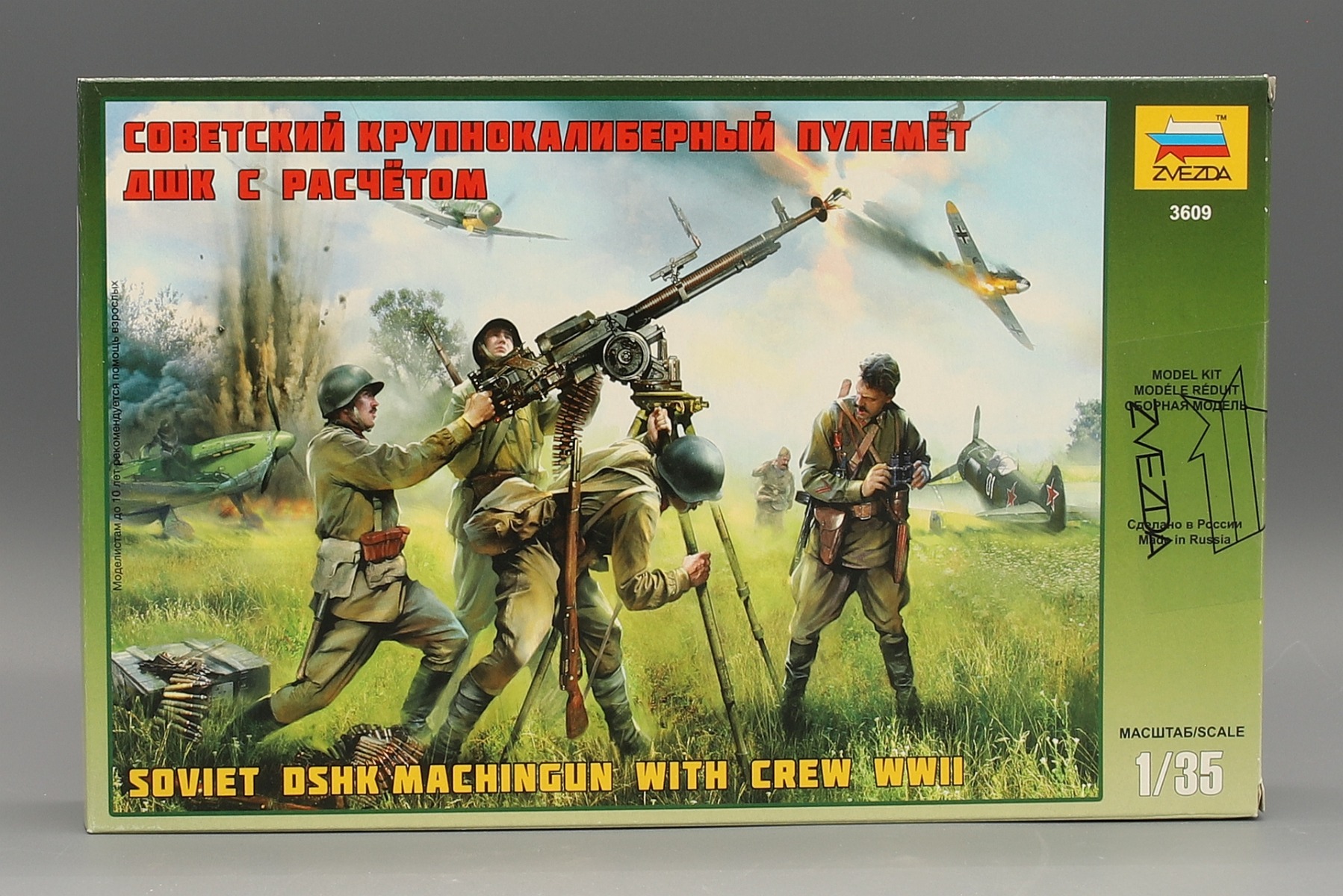 Zvezda ZV3609 Soviet DSHK machinegun with Crew WWII