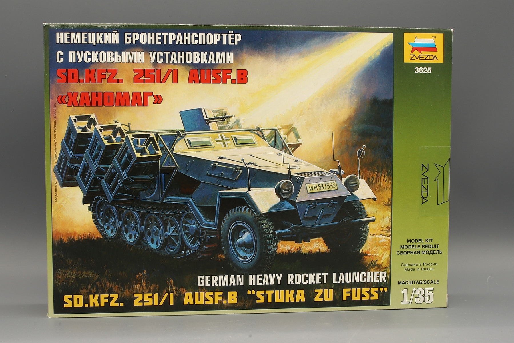 Zvezda ZV3625 German heavy rocket launcher Sd.Kfz.251/1 Ausf.B 