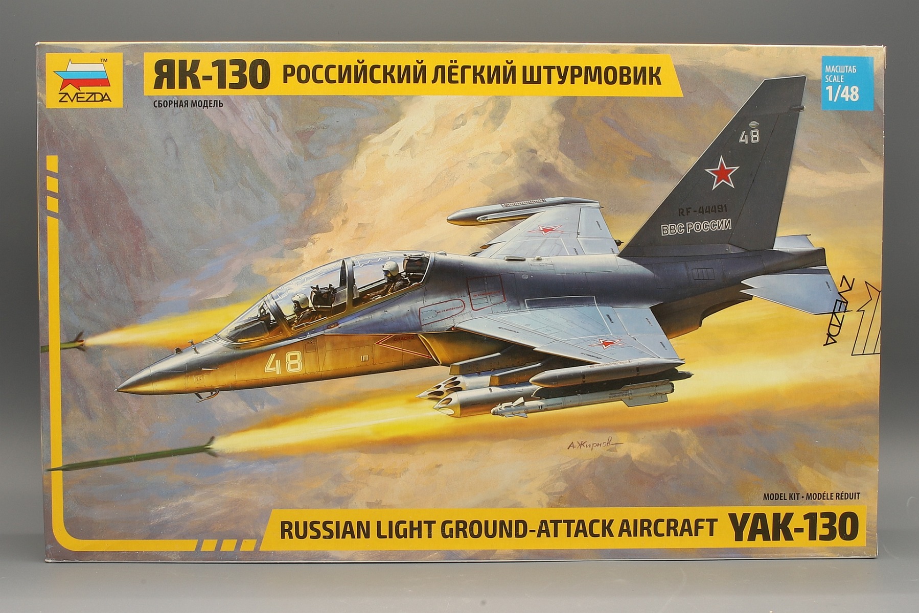 Zvezda ZV4821 Russian light ground-attack aircraft YAK-130