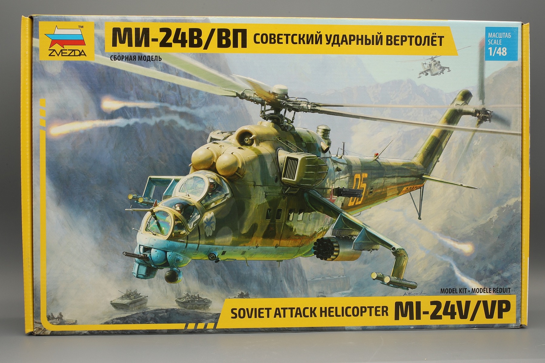 Zvezda ZV4823 Soviet Attack Helicopter Mi-24V/VP
