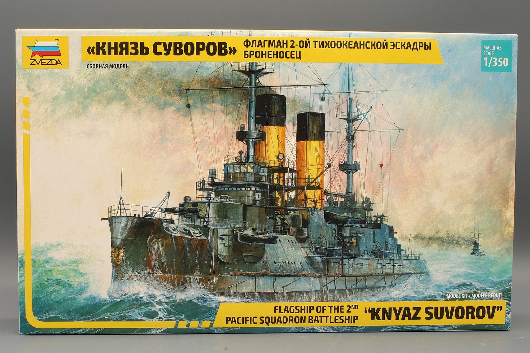 Zvezda ZV9026 Battleship 'Knyaz Suvorov' | Flagship of the 2nd Pacific Squadron